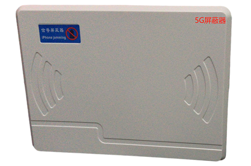 达日经济型移动通信干扰器7路