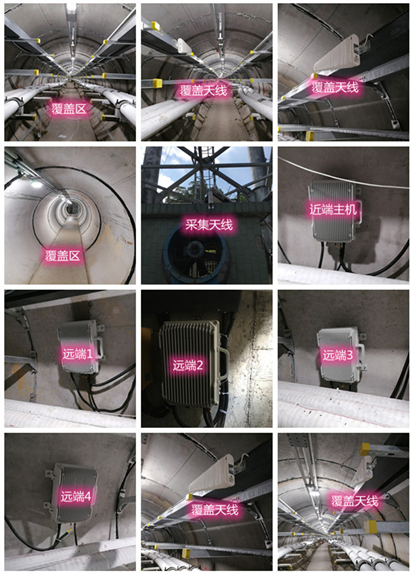  达日电力管廊覆盖天线方案案例