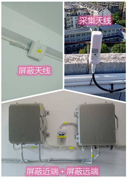  达日某检察院保密室屏蔽案例（数字信令级）